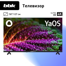 BBK 50LEX-8260/UTS2C